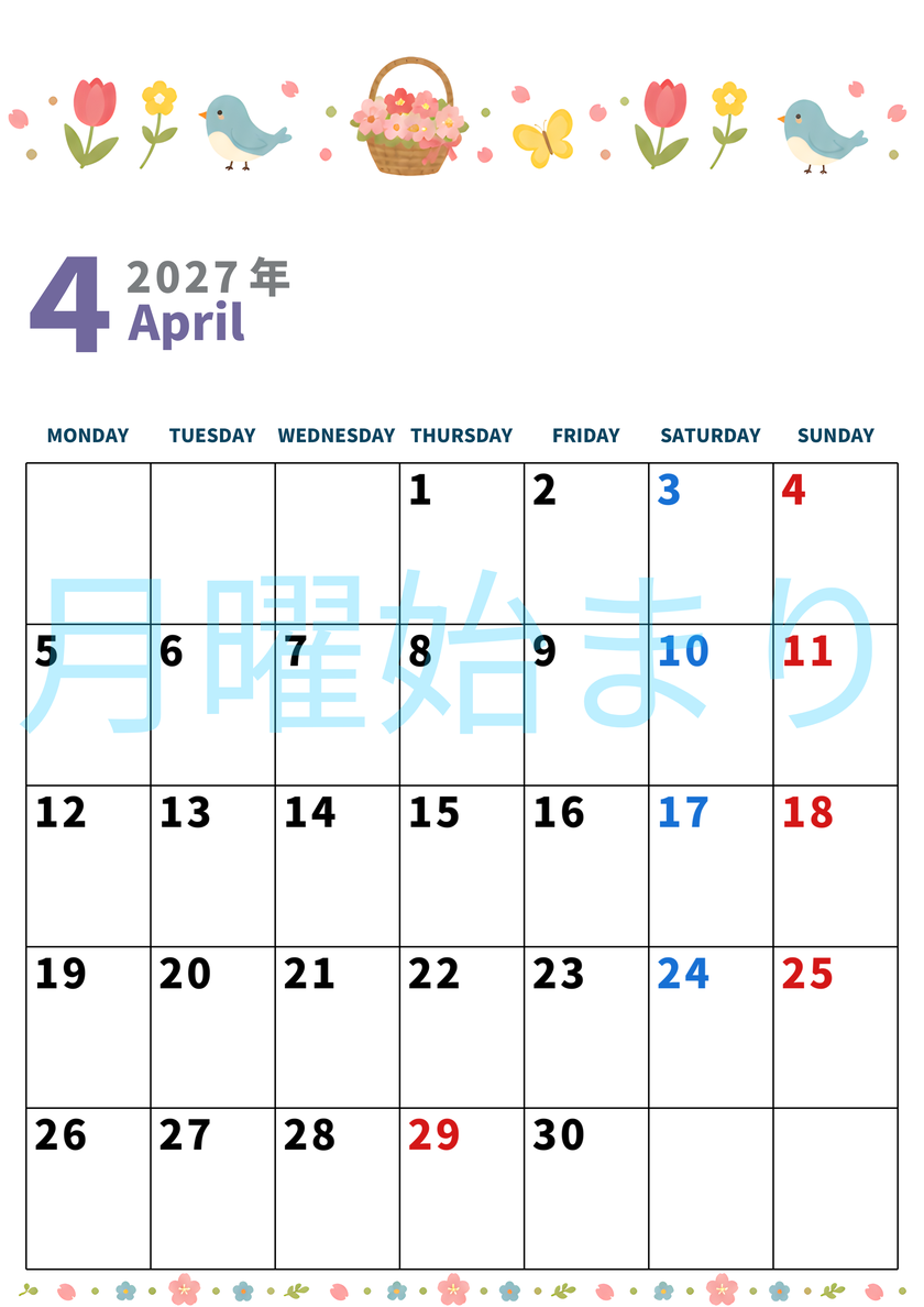 2027年4月カレンダーは縦型月曜始まりで季節イベントのポップな挿絵がキュート♪フリーA4素材♪ 【No.20271150010411】