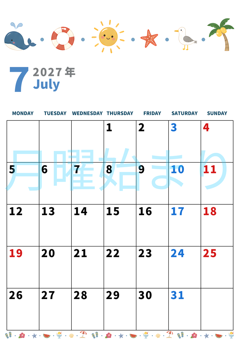 2027年7月カレンダーは縦型月曜始まり でベージュの花がおしゃれ：無料 【No.20271150010711】