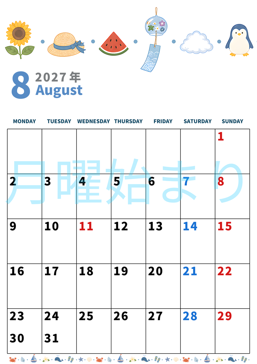 2027年8月カレンダーは縦型月曜始まりで季節イベントのポップな挿絵がキュート♪フリーA4素材♪ 【No.20271150010811】