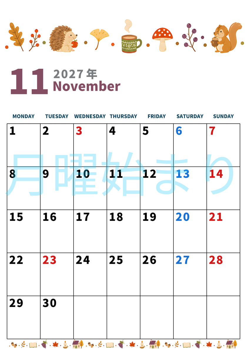 2027年11月カレンダーは縦型月曜始まりで季節イベントのポップな挿絵がキュート♪フリーA4素材♪ 【No.20271150011111】