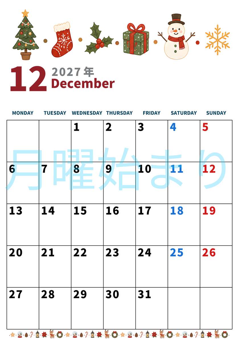 2027年12月カレンダーは縦型月曜始まりで季節イベントのポップな挿絵がキュート♪フリーA4素材♪ 【No.20271150011211】