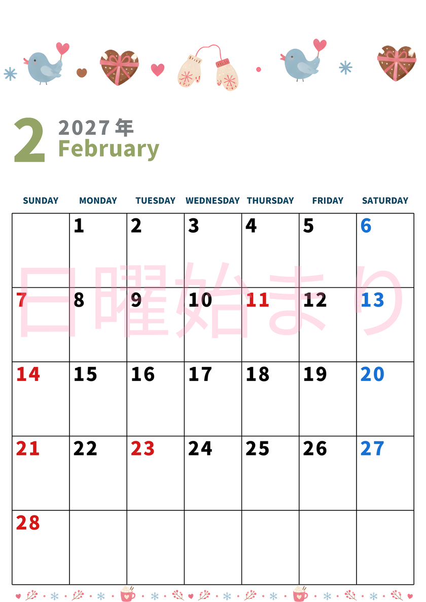 2027年2月カレンダーは縦型日曜始まりで季節イベントのポップな挿絵がキュート♪フリーA4素材♪ 【No.20271150010210】