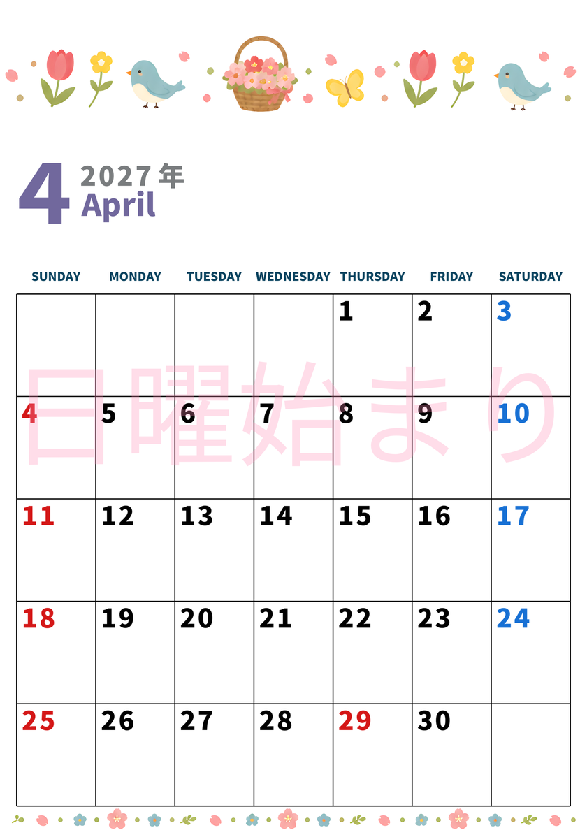 2027年4月カレンダーは縦型日曜始まりで季節イベントのポップな挿絵がキュート♪フリーA4素材♪ 【No.20271150010410】