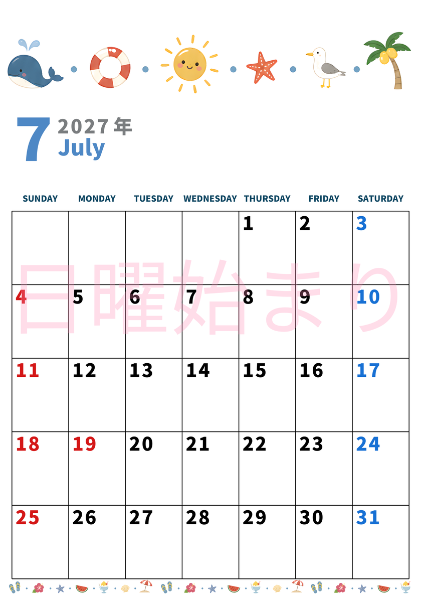 2027年7月カレンダーは縦型日曜始まり でベージュの花がおしゃれ：無料 【No.20271150010710】
