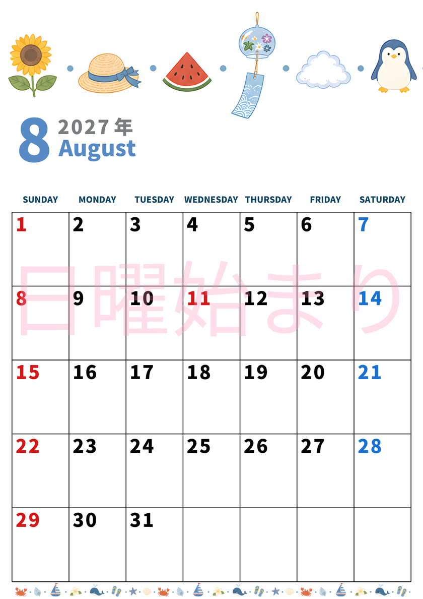 2027年8月カレンダーは縦型日曜始まりで季節イベントのポップな挿絵がキュート♪フリーA4素材♪ 【No.20271150010810】