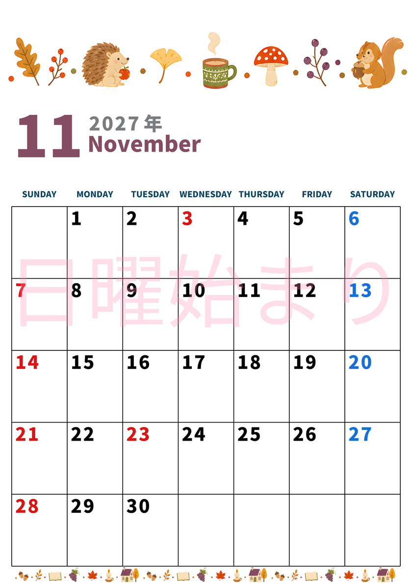 2027年11月カレンダーは縦型日曜始まりで季節イベントのポップな挿絵がキュート♪フリーA4素材♪ 【No.20271150011110】