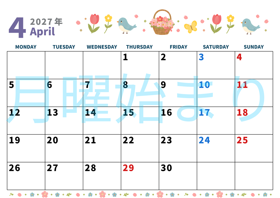 2027年4月カレンダーは横型月曜始まりで季節イベントのポップな挿絵がキュート♪フリーA4素材♪ 【No.20271150010401】