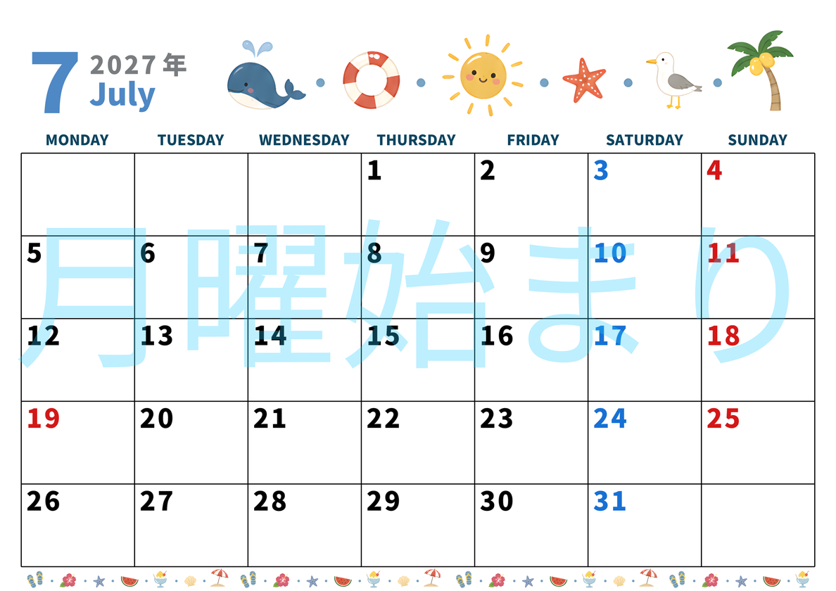 2027年7月カレンダーは横型月曜始まり でベージュの花がおしゃれ：無料 【No.20271150010701】