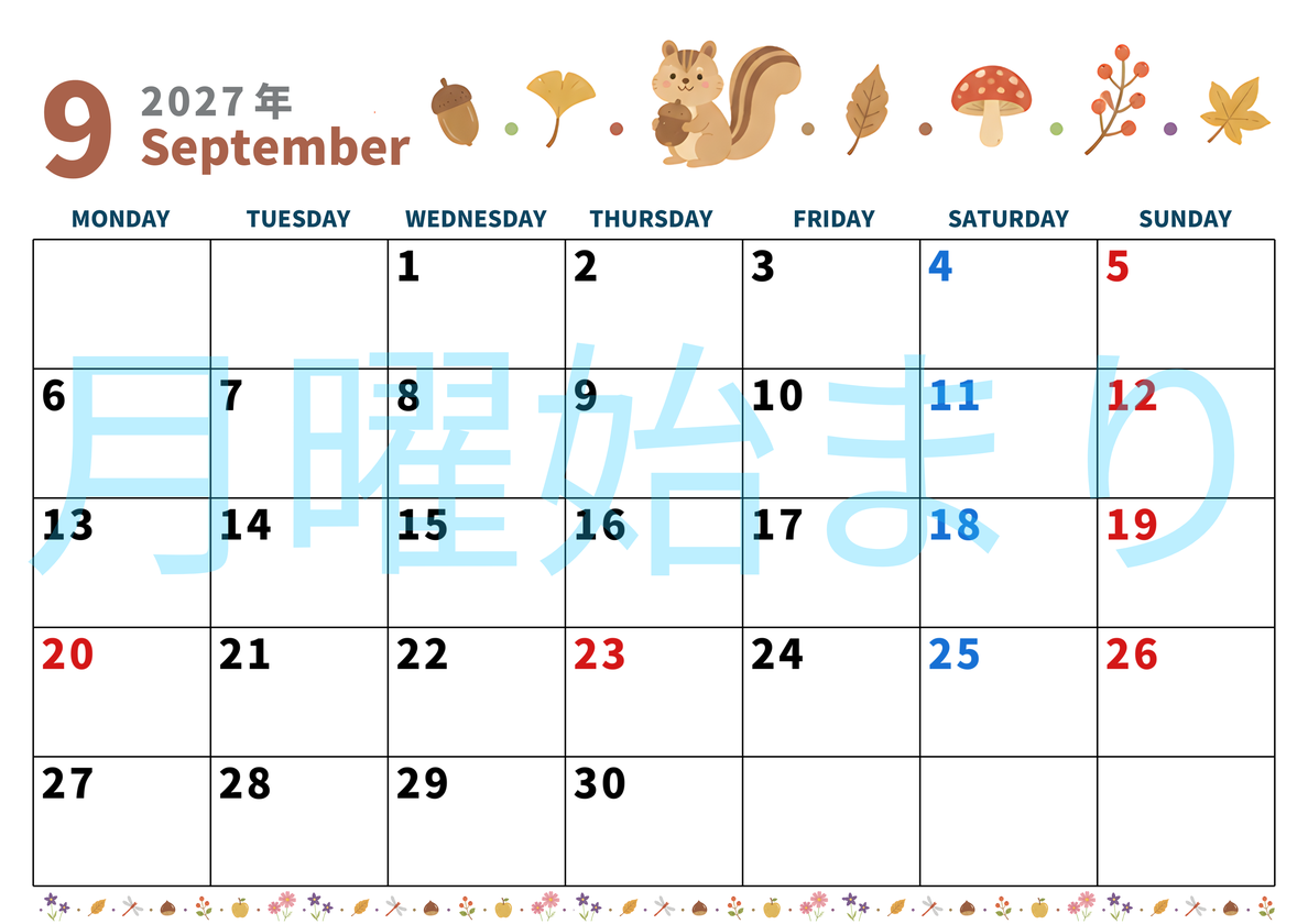 2027年9月カレンダーは横型月曜始まりで季節イベントのポップな挿絵がキュート♪フリーA4素材♪ 【No.20271150010901】
