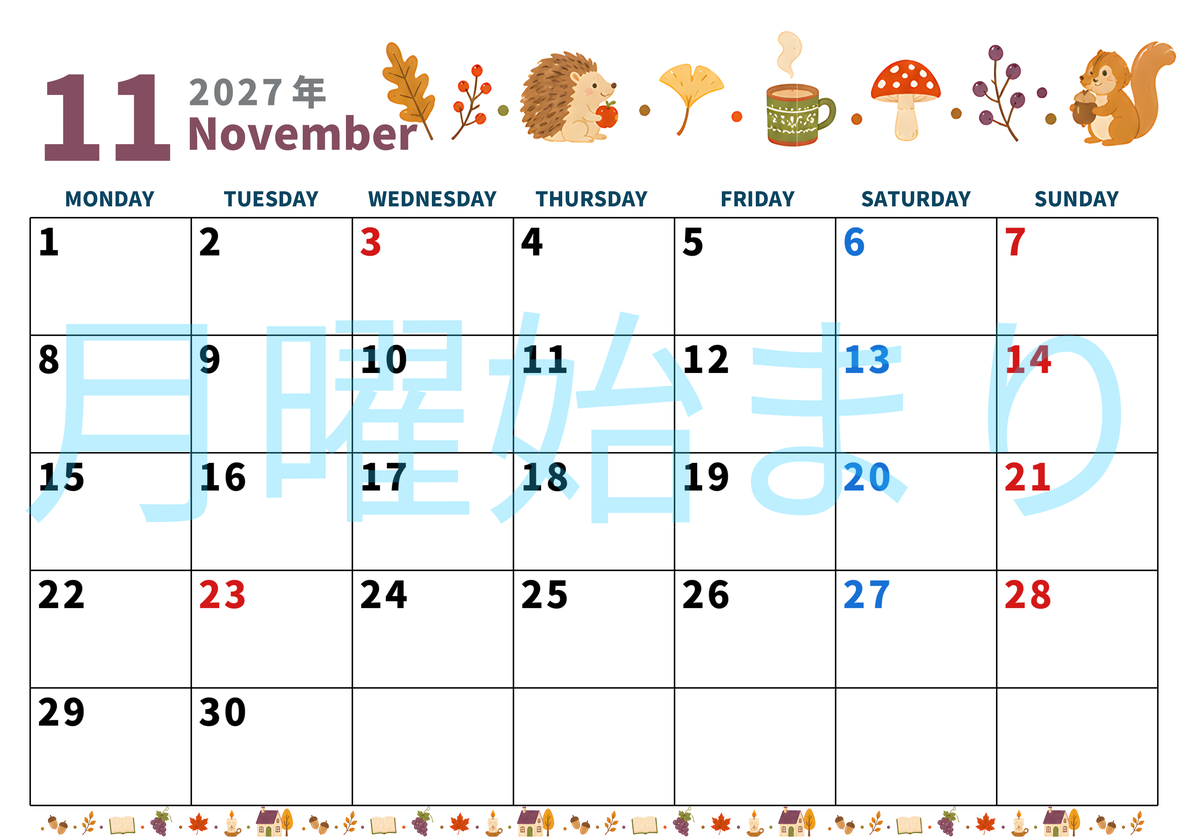 2027年11月カレンダーは横型月曜始まりで季節イベントのポップな挿絵がキュート♪フリーA4素材♪ 【No.20271150011101】