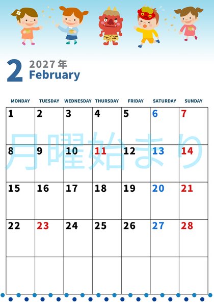 0001-2027年2月カレンダー 縦型・月曜始まり