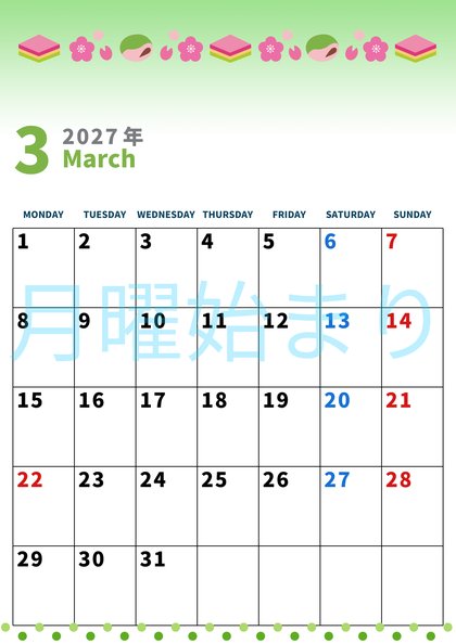 0001-2027年3月カレンダー 縦型・月曜始まり