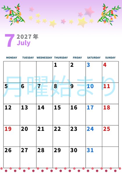 0001-2027年7月カレンダー 縦型・月曜始まり