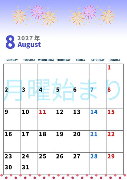 0001-2027年8月カレンダー 縦型・月曜始まり