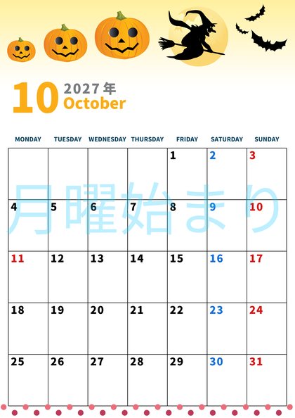 0001-2027年10月カレンダー 縦型・月曜始まり