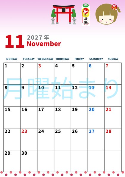 0001-2027年11月カレンダー 縦型・月曜始まり