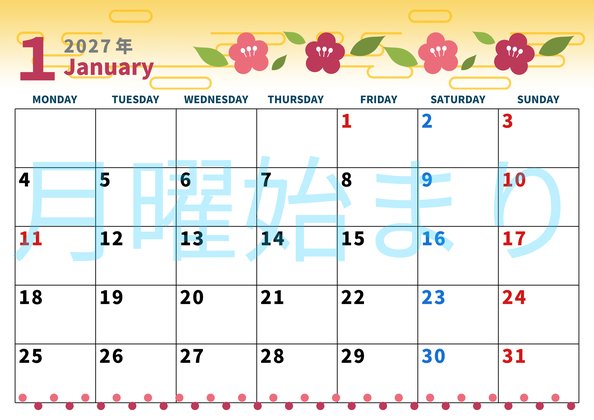 0001-2027年1月カレンダー 横型・月曜始まり