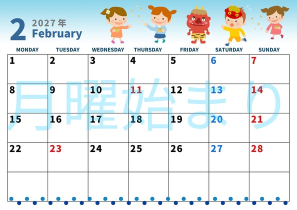 0001-2027年2月カレンダー 横型・月曜始まり