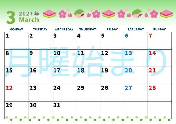 0001-2027年3月カレンダー 横型・月曜始まり