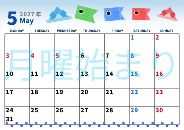0001-2027年5月カレンダー 横型・月曜始まり