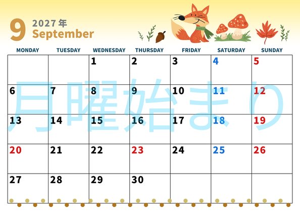 0001-2027年9月カレンダー 横型・月曜始まり