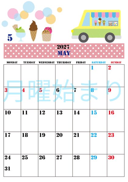 0003-2027年5月カレンダー 縦型・月曜始まり
