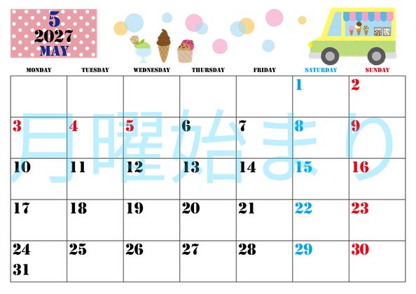 0003-2027年5月カレンダー 横型・月曜始まり