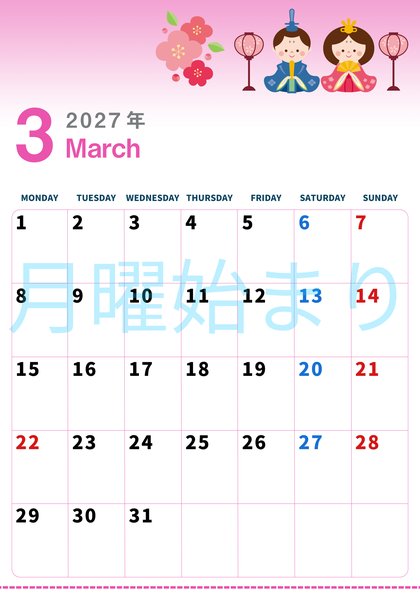 0004-2027年3月カレンダー 縦型・月曜始まり