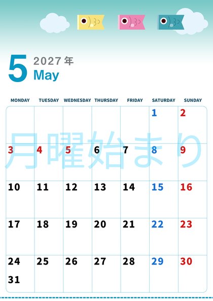 0004-2027年5月カレンダー 縦型・月曜始まり