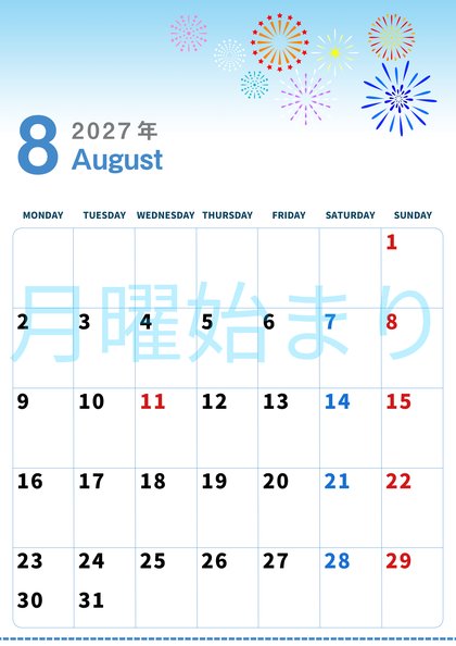 0004-2027年8月カレンダー 縦型・月曜始まり