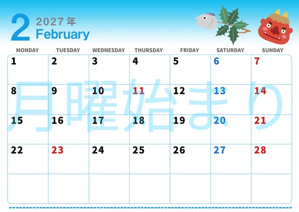 0004-2027年2月カレンダー 横型・月曜始まり