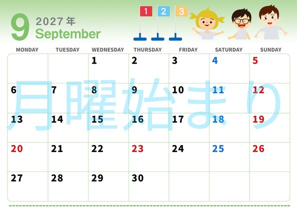 0004-2027年9月カレンダー 横型・月曜始まり