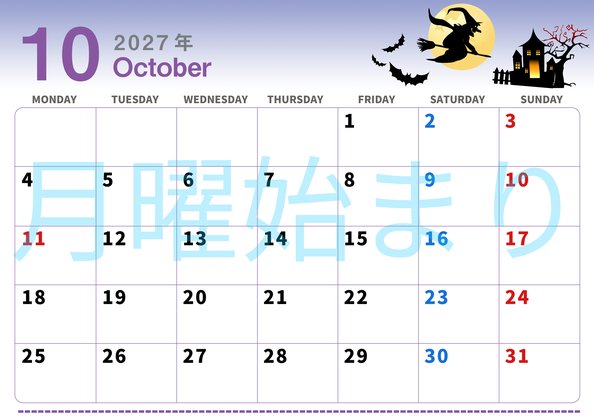 0004-2027年10月カレンダー 横型・月曜始まり