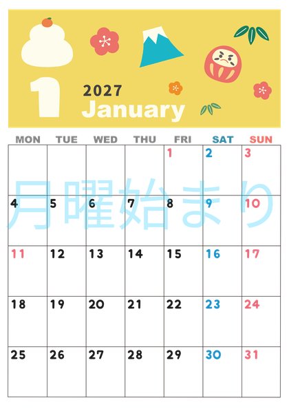 2027年1月 ポップ カレンダー デザインNo.7（縦型・横型）