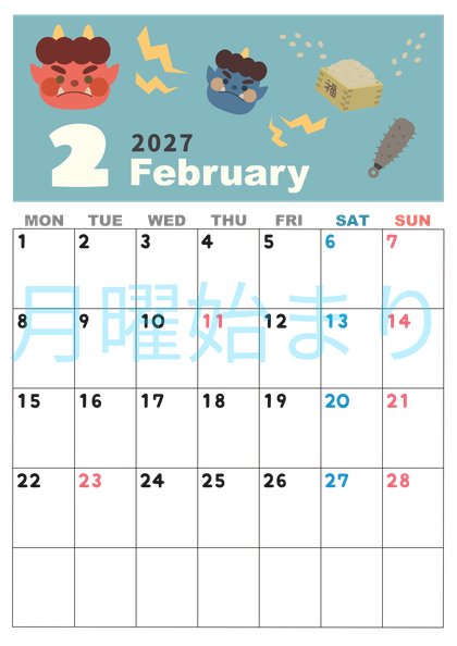 0007-2027年2月カレンダー 縦型・月曜始まり