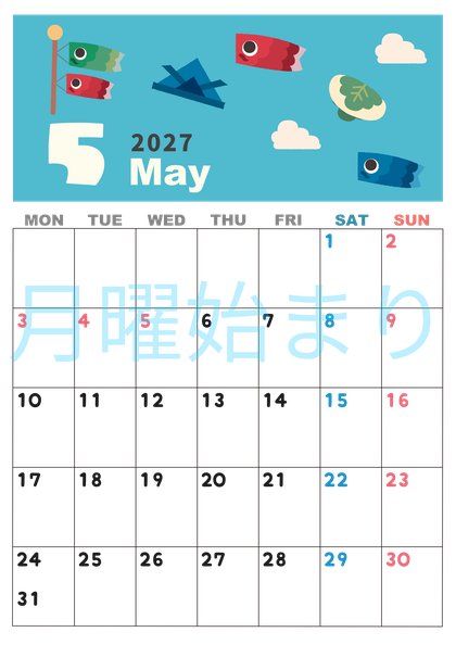 0007-2027年5月カレンダー 縦型・月曜始まり