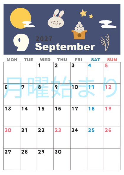 0007-2027年9月カレンダー 縦型・月曜始まり
