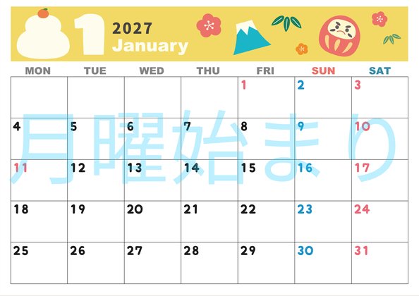 0007-2027年1月カレンダー 横型・月曜始まり