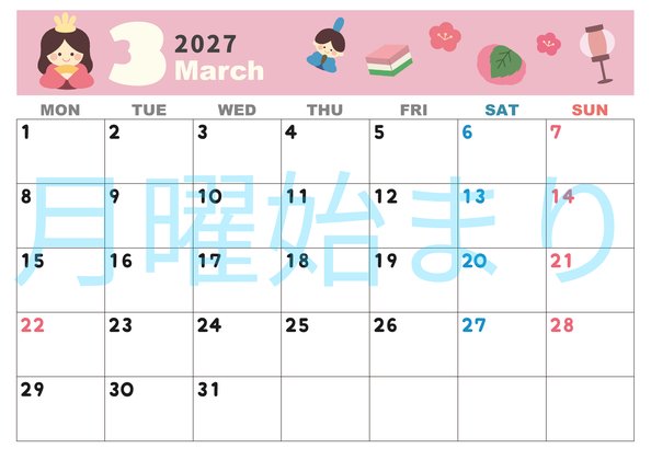 0007-2027年3月カレンダー 横型・月曜始まり