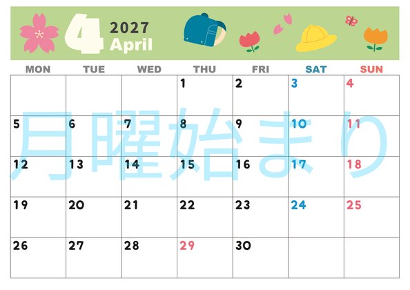 0007-2027年4月カレンダー 横型・月曜始まり