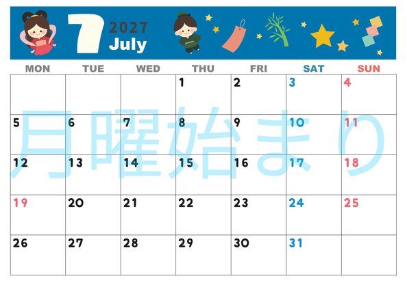 0007-2027年7月カレンダー 横型・月曜始まり