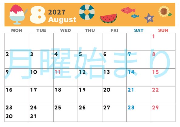 0007-2027年8月カレンダー 横型・月曜始まり