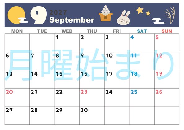 0007-2027年9月カレンダー 横型・月曜始まり