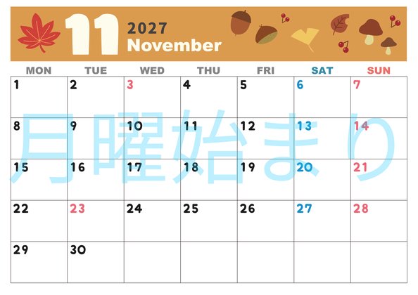 0007-2027年11月カレンダー 横型・月曜始まり