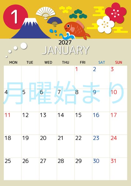 0008-2027年1月カレンダー 縦型・月曜始まり