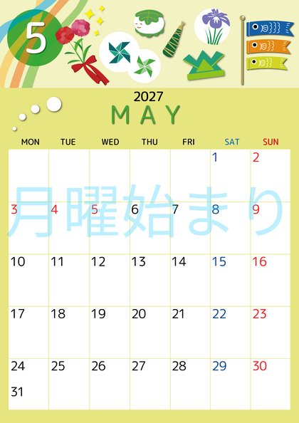 0008-2027年5月カレンダー 縦型・月曜始まり