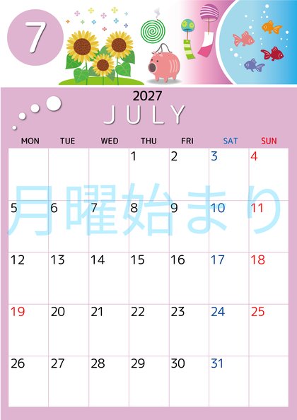 0008-2027年7月カレンダー 縦型・月曜始まり