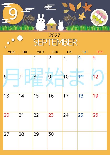 0008-2027年9月カレンダー 縦型・月曜始まり