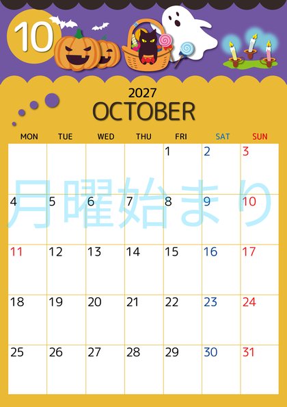 0008-2027年10月カレンダー 縦型・月曜始まり