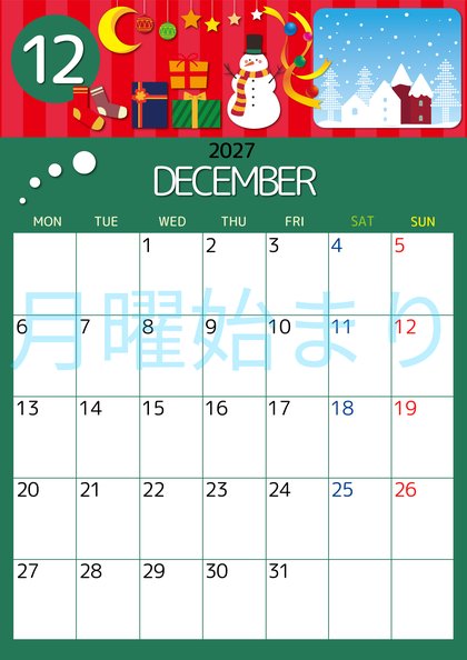 0008-2027年12月カレンダー 縦型・月曜始まり